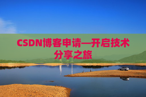 CSDN博客导出工具，便捷管理你的博客内容